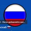 stpka.stepkanchik