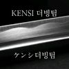 ken.si.3