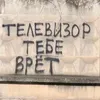 tchaikovsky_not_gay