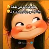 dina.hajar01