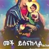 ethioassefa0
