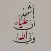 noor.24389