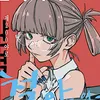 cogumeliana.d