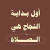 ayas_j