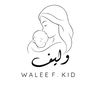 waleef.kid