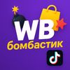 wb.boom5