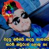 .jana.janaka