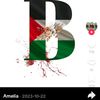 bdl.ajah