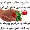 hazrat3876