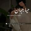 novelskidewani592