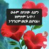 emanemanemanema87