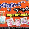 aswetawbirthdaycake