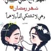 maryam.ali627