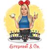 stephaniiandco.main