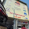 RMKO AlKHEER