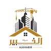 alkhabeerinternational