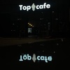 top cafe