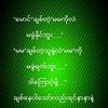 myint1234098email