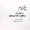qaummarzi
