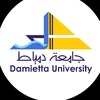 Damietta University