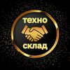 Техно склад