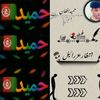 user54012515343082