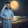 aboabdallh093