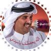 الشاهين 🔱🇶🇦