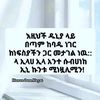 hayatkiyaru