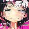 daotongniee02