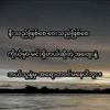 thant.zin.ag51