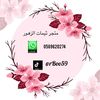 rboo59