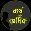 mshojib20