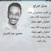 moaz11655
