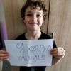 romashka_qwerty