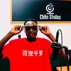 onjay_pg_musician