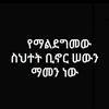 yordanos21221