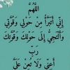 alwafe697