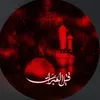 قٌمرٍ آلُِهـوُآشُم