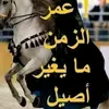 hameedhmoode