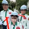 俺たちみどりの警備員
