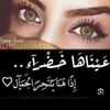randa.elfarra88