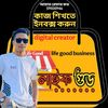 swoponroy257