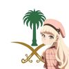 amani.al.faqih