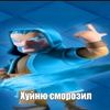 user4921096013814