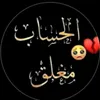 almhra.alasela1