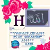 bint.baba11