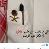 masfr.502