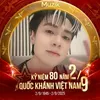 bch.trm6882muzik