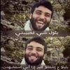 follahoumani